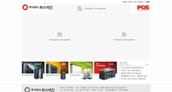 Desktop Screenshot of pos-rack.com