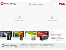 Tablet Screenshot of pos-rack.com